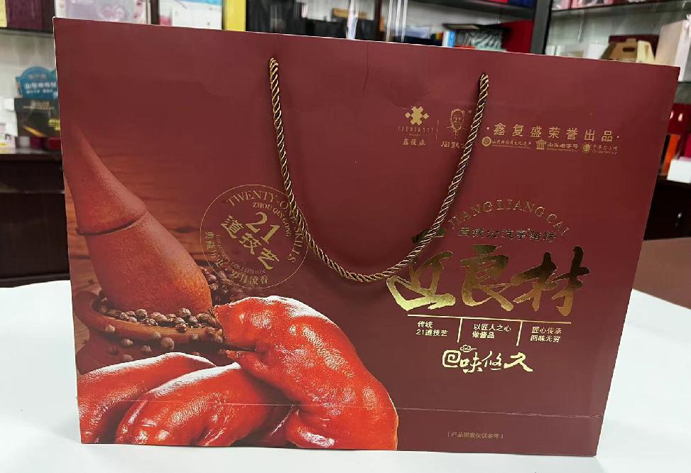 慈溪礼品盒定制